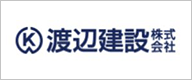 渡辺建設