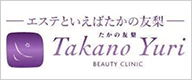 Takano Yuri
